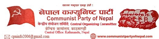 Communist Party of Nepal