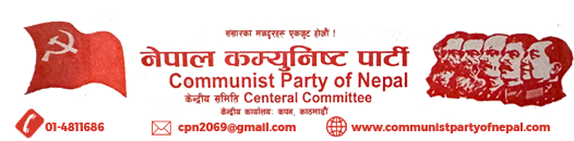 Communist Party of Nepal
